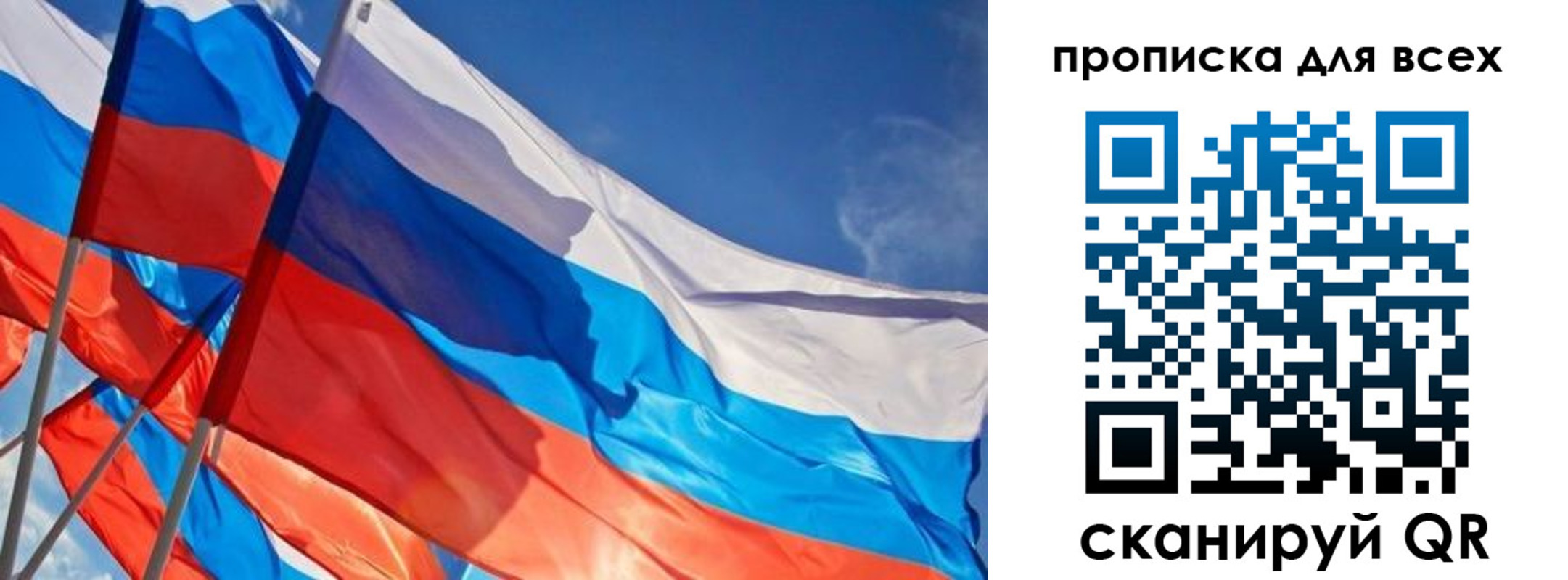 временная регистрация госуслуги в Хилке