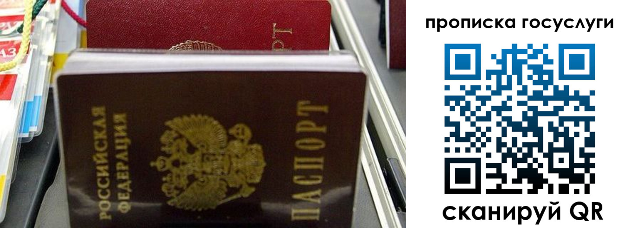 где прописаться в Хилке