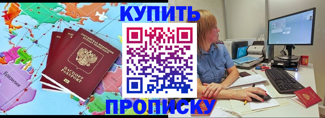 регистрация для дет. сада в Хилке