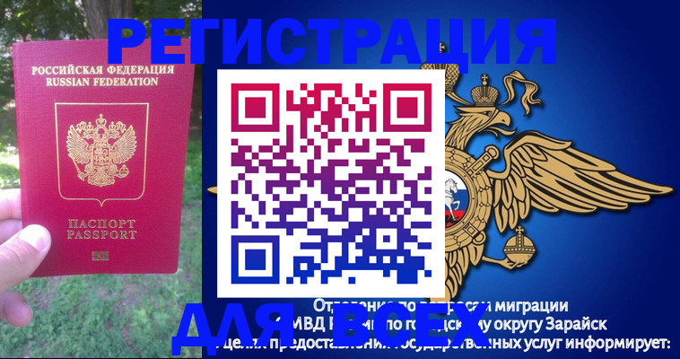 прописка для кредита в Хилке